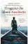 Guerra & Pace FilmFest - presentazione del libro «Il ragazzo che liberò Auschwitz»